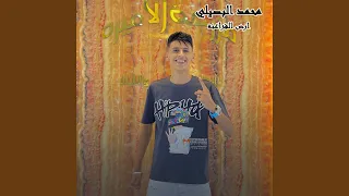 ارض الفراعنه  ارض الفراعنه