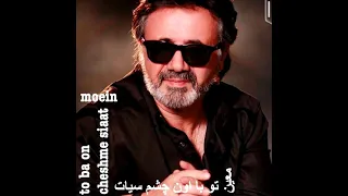 آهنگ معین تو با اون چشم سیات خواب نگات Https Youtube Com Channel UC9wn4X7wKPyBNRnNhVP2UtA 