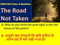 Why do you think the poet sighs in the last stanza of the poem
