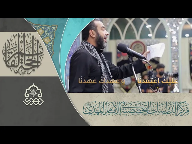 ⁣يا بو صالح طالت الغيبة - علي حمادي