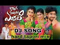 Download Lagu KOTHAGA PELLAYE ENKATI || FULL DJ SONG || FULL TAPORIMIX || TRENDING FOLK SONGS