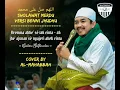 Sholawat Merdu - Versi Benni Jhudhu Vocal Masy'ari - Cover Al-mahabbah | Al-mahabbah | PP Wali Songo