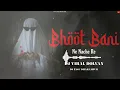Download Lagu bhut bani ne nache Re   ( TIMLI ) DJ VIRAL DOLVAN FT DJ PAGU DHARMPUR