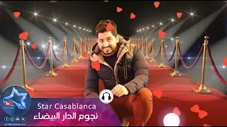 ياسر عبد الوهاب   اهل الحب  حصريا                                                       دندنها