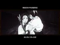 【AMV】太陽が昇らない世界 - Aimer｜『劇場版「鬼滅の刃」無限城編 第一章 猗窩座再来』主題歌｜中文字幕