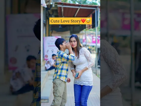 Cute Love Story❤️😅#ytshorts #shorts #trendingshorts #funny #couple #couples #comedy #love #cute