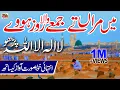 Download Lagu Kalma Parho la ilaha illallah | Lyrics Urdu | Usman Qadri | New Naat | Naat Sharif | i Love islam