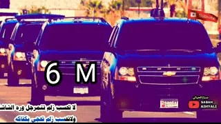 الفنان محمد الشيخ حالات وتس اب هيبة من نمشي ضباط الوصف غوالي  الفنان محمد الشيخ حالات وتس اب هيبة من نمشي ضباط الوصف غوالي