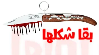 حالة واتس شواحة مات المفتري2 مطوتي ديه شقية من يومها 