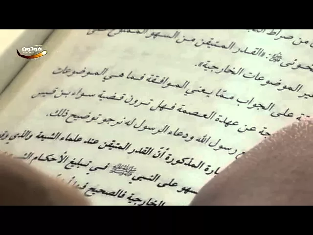 ⁣السيد الخوئي و الرد على المنحرفين 3 / السيد ضياء الخباز