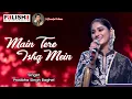 Download Lagu Main Tere Ishq Mein Mar Na Jaun Kahin - By Pratibha Singh Baghel