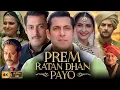 Download Lagu Prem Ratan Dhan Payo Full Movie | Salman Khan, Sonam Kapoor, Sooraj B, Swara Bhasker | Fact \u0026 Review