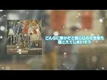 【SEKAI NO OWARI】Silent歌詞動画〜この恋温めますか〜主題歌