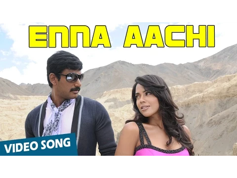 Download MP3 Enna Aachi Official Video Song | Vedi | Vishal | Sameera Reddy