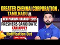 Greater Chennai Corporation Tamil Nadu New Pharmacy Vacancy 2025 Freshers Can Apply