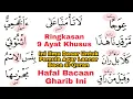 Lagu Lengkap, Ringkasan Bacaan Gharib Yaitu Tashil, Isymam, Imalah, Ibdal, Saktah, Naql