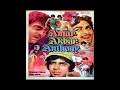 Download Lagu Parda hai parda parde ke peeche parda nasi hai_movie_Amar akbar Anthony_1977_jhankar beat_9758517744