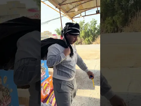 لو مامنطيه احسلك🤣🔥 #صفاء_حاتم