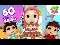 Download Lagu Omar \u0026 Hana Arabic | رسوم دينية إسلامية للأطفال