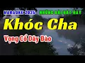 Karaoke Vọng Cổ Khóc Cha Dây Đào | Bài Hát Cảm Động