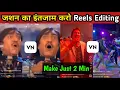 Download Lagu Jashn Ka Intezaam Karo | Kar Jashn Ho | Status | Song | Remix | Amrish Puri | DJ Song |Reels Editing