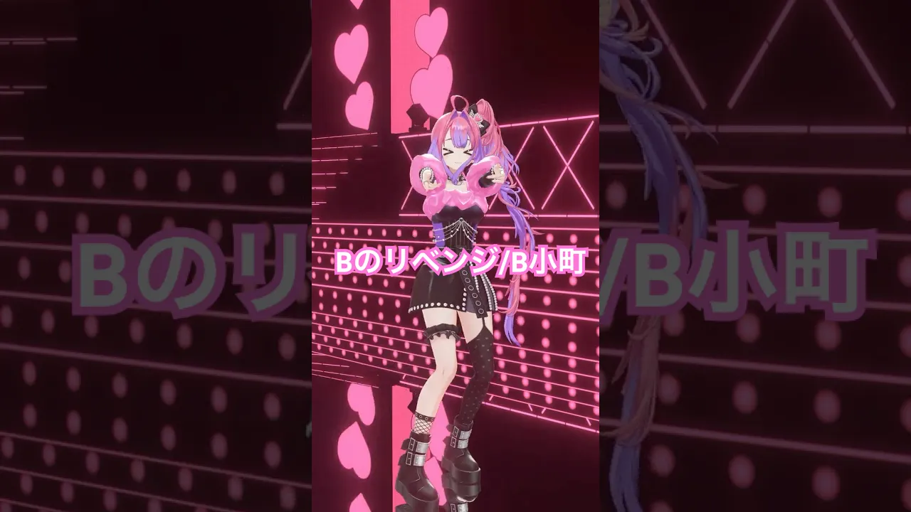 【推しの子】 Bのリベンジ/B小町踊ってみた！【#綺々羅々ヴィヴィ】#vtuber #hololive #dance