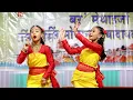 Download Lagu Sohorao geolangnai bibar | Sulekha Basumatary Bodo Song | Bodo Dance 2024 | Bodo Video