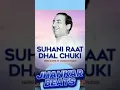 Lagu #Suhani Raat Dhal Chuki by #Mohd Rafi\