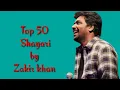Download Lagu Heart Melting 😢 | Top 50 shyari Zakir Khan Whatsapp Status | Zakir Khan Shayari | Zakir Khan Poetry| MP3