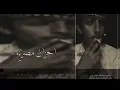 اغنيه هموم الغلابه بطيء أحزان مصريه