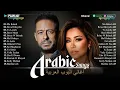 Download Lagu Rhythms of the Desert: The Magic of Arabic Pop 💛 Top Arabic Pop Songs of Sherine, Hamaki