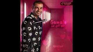 عمرو دياب الله علي جماله دندنها