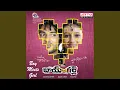 Download Lagu Kundanapu Bomma