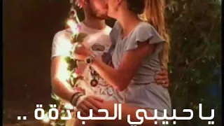 حالة واتس رومانسية حمو بيكا 