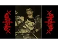 Download Lagu Sarcofago - Christ's Death