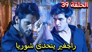 Kundali Bhagya Season 7 Episode 39 Rajveer Challenges Shaurya 