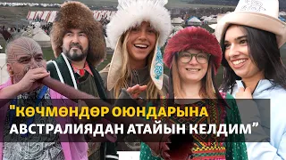 Туристке толгон Кырчын
