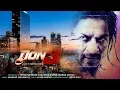 Download Lagu Don 3 | The Final Chapter | Full Movie facts | Shah Rukh khan | Priyanka Chopra | Upcoming |2023
