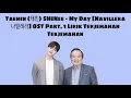 Taemin(태민)SHINee–My Day -Navillera OST Part. 1 Lirik Terjemahan #songkang#navilleraost#taeminmyday