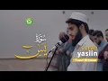Bacaan Al-Qur'an Merdu Surah Yasin - Yusuf Othman | Tadabbur Daily