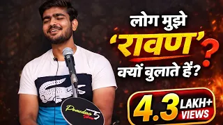 tu mulakaat na bun by shekhardeep aka ravan tps poetry the pomedian show