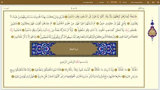                                                                                                   دندنها