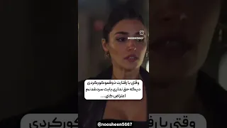 هستی اما کمرنگ حرف میزنی اما تلخ محبت میکنی اما کم چه اجباریست دوست داشتن من 