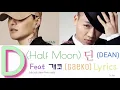 딘 (DEAN) – D (Half Moon) Feat. 개코 Lyrics Sub Indo
