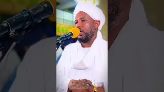 من سورة مريم شيخ الزين محمد أحمد المصحف اكسبلور 