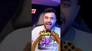كيف اخترعوا أول لعبة فيديو بالغلط 