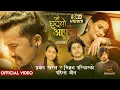 Download Lagu Jo Chhutyo Tyo Afno Thiyana - Pramod Kharel | Simran Pariyar | Sunil BC | Bikram Budhathoki, Divyani
