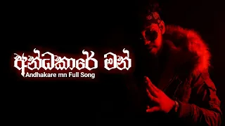 andakare man dilo new rap song 2021 new rap full rap song