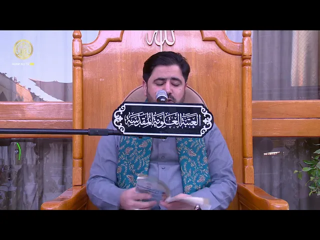 ⁣السيد هاني الموسوي | زيارة السيدة فاطمة الزهراء (عليها السلام)  1446 هـ