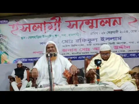LIVE সরাসরি সম্প্রচার...